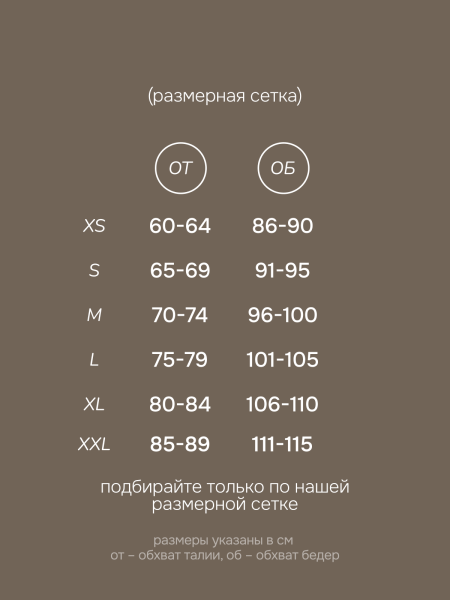 Леггинсы Classic Warm up  