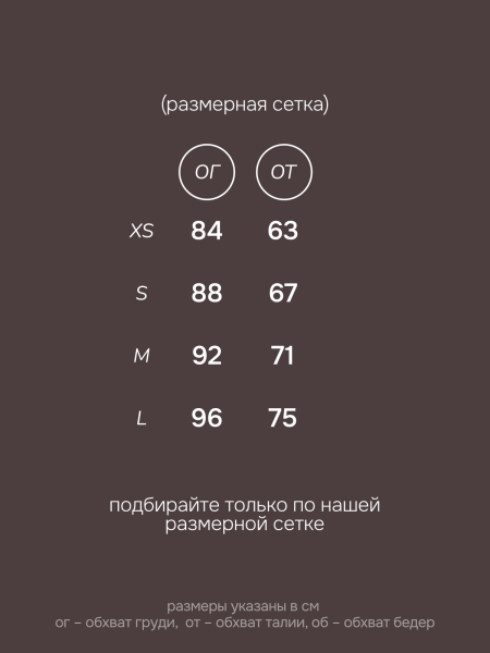 Рашгард Navka*Euphoria 