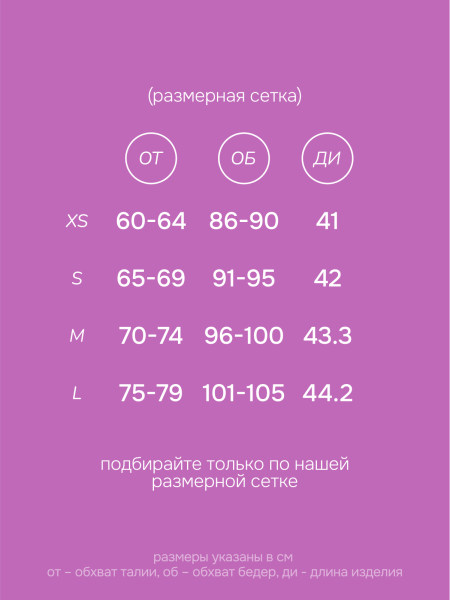 Шорты Fitness classic 