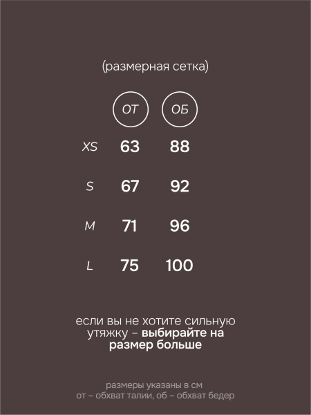 Леггинсы Navka*Euphoria  