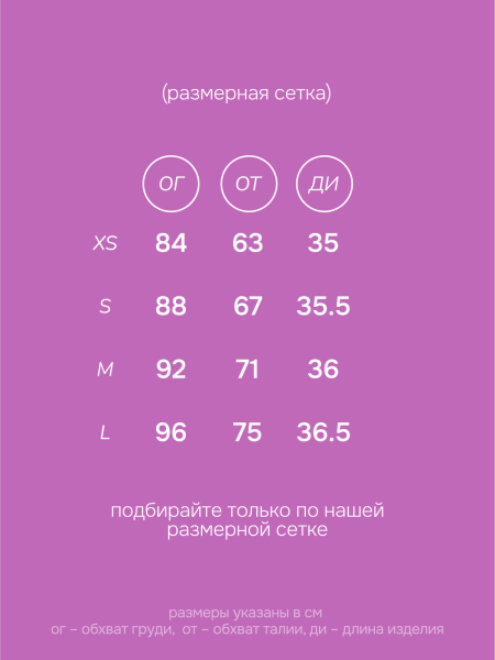Рашгард My Target Yoga 