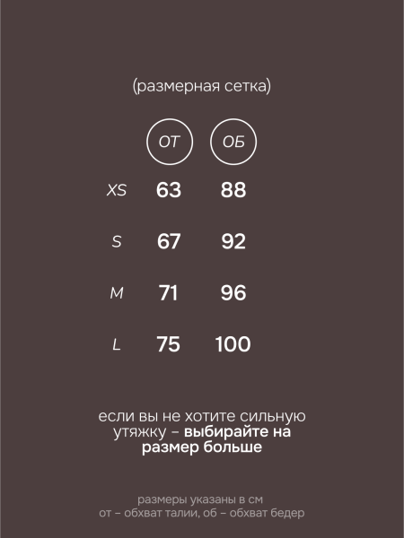 Леггинсы Line Navka*Euphoria 