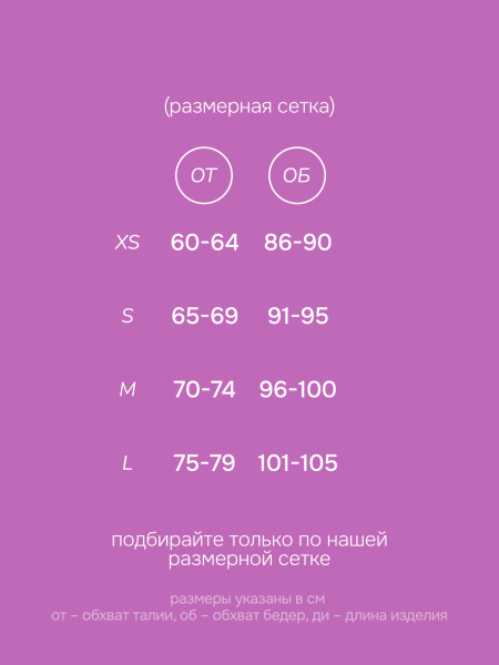 Леггинсы Twinset long  